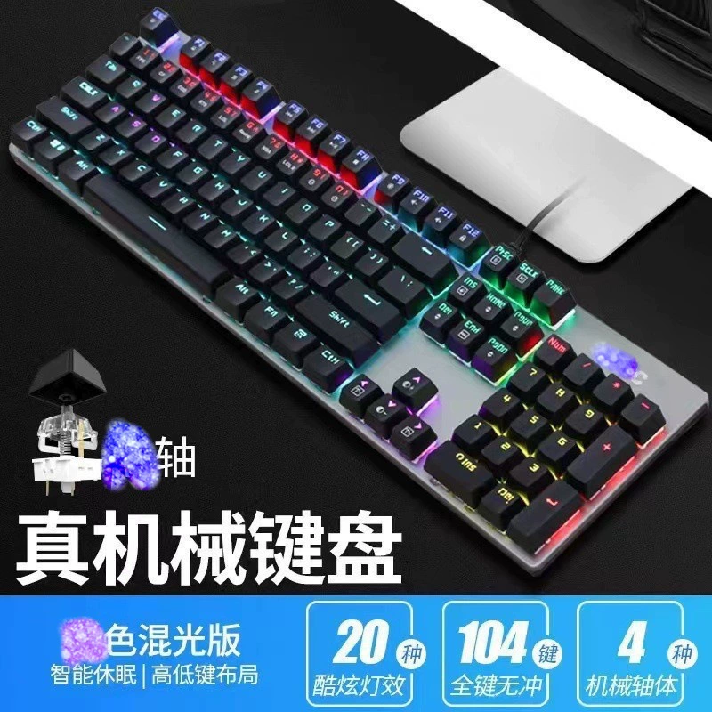 GK410 Mechanical keyboard, gaming laptop