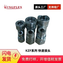 ��������KZFϵ�н��^ ���P䓿��ٽ��^ �_�]ʽ��Q���^ ���yо