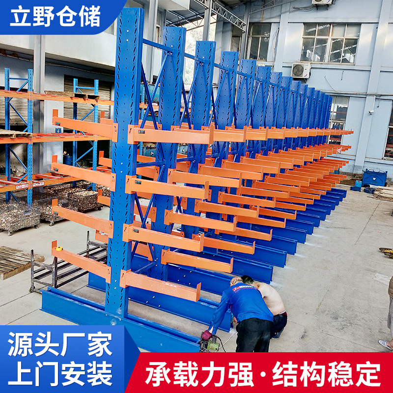 厂家供应中量型悬臂式货架高稳定双面悬臂货架 单悬臂仓库货架