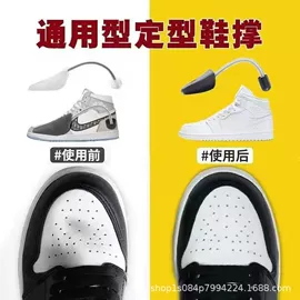 鞋撑/鞋楦;酒漏、油漏;车用置物袋