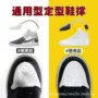 家用定型定制变形鞋拔