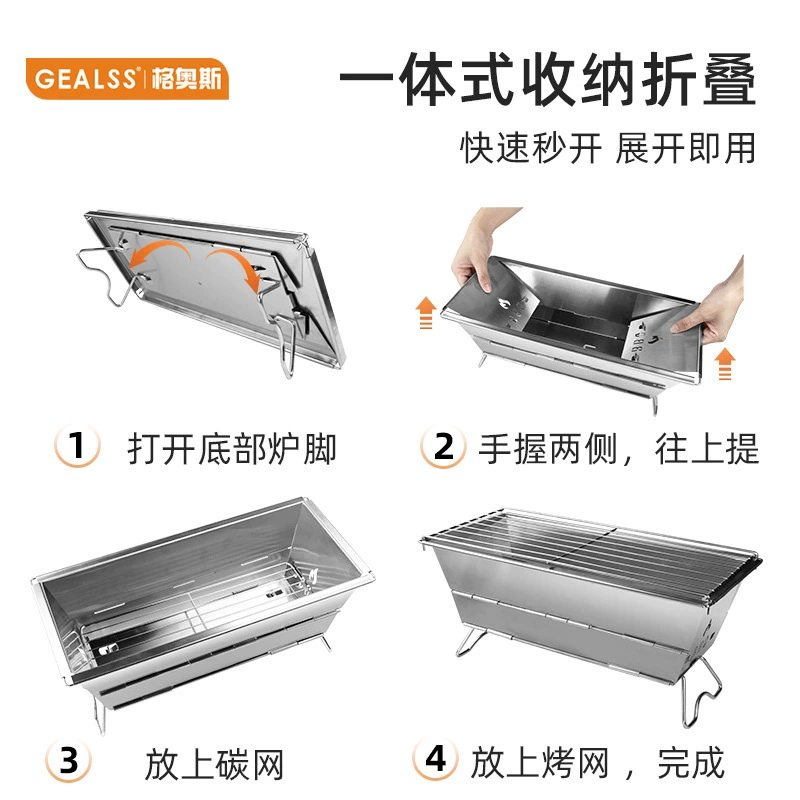 Новая folding BBQ-стойка Amazon для домашних пользователей с аутсорсингом, портативная барбекю печьBBQ древесный уголь выпечка печь