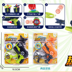 兒童發射陀螺飛碟手槍親子互動兒童過家家手錶發射飛鏢武器玩具