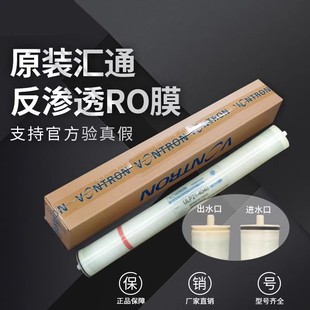 ��ˮ����Ĥ  �Rͨ4040���B͸Ĥ8040���B͸ROĤ�r�����DULP21/31