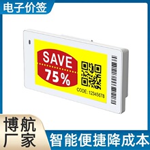 ���� DJ-WP0266BWRY�ڰ׼t�S 2.66Ӣ�� ����؛����Ә˺�