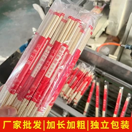 一次性筷子;烧烤叉、签;竹签子