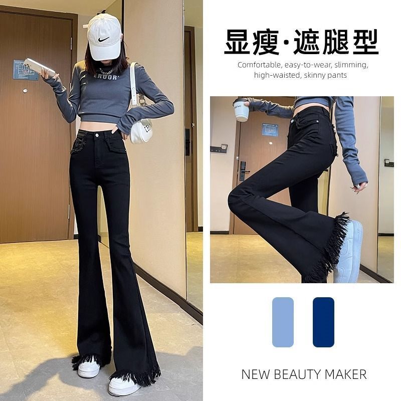 大码胖mm高腰牛仔裤女春秋修身显瘦设计感小个子复古微喇叭阔腿裤|undefined