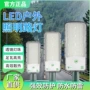 亚明防水道路庭院路灯头