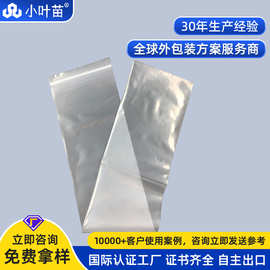 GRS认证可回收再生PE袋PCR龙骨骨条袋RPE自封袋LOGO印刷袋可开TC