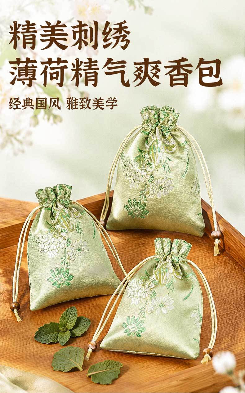 Mint Herbal Sachet Bag Cooling Aromatherapy Pouch for Home Car Office Closet Fresh Air key features