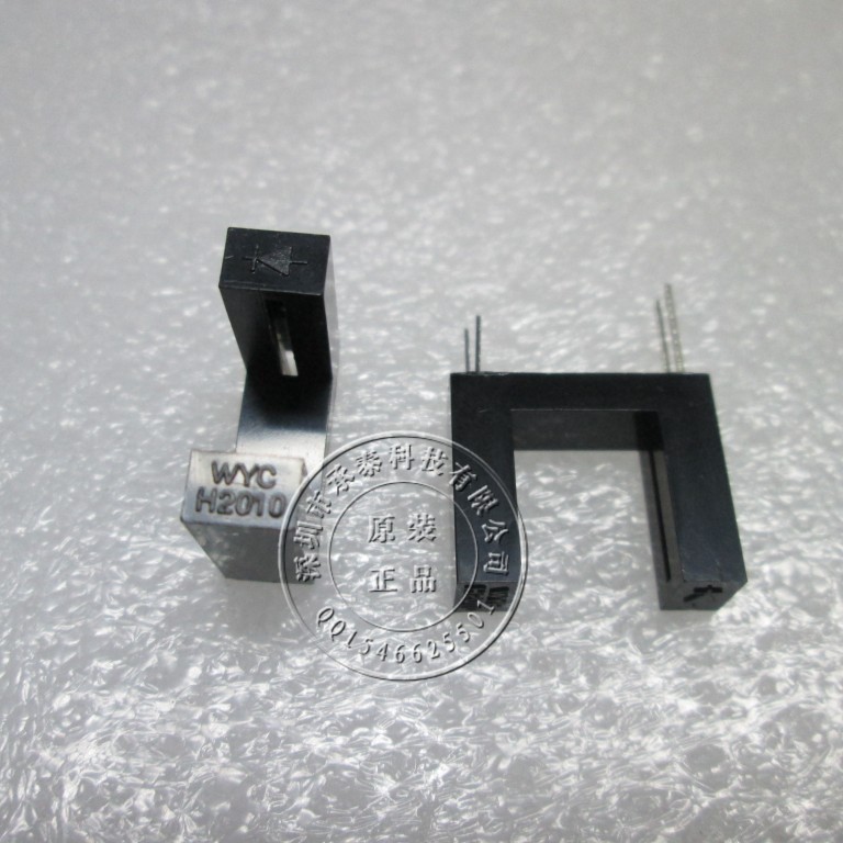 H2010 U型 槽型开关 槽宽10MM 对射式光电开关 红外传感器