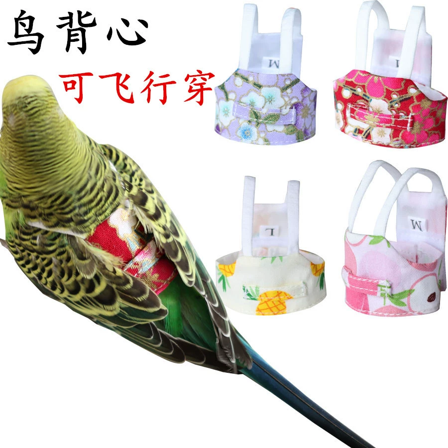 Трансграничная горячая распродажа одежды для птиц-попугаев, пеониевый прогулочный жилет, жилет, принадлежности для домашних птиц