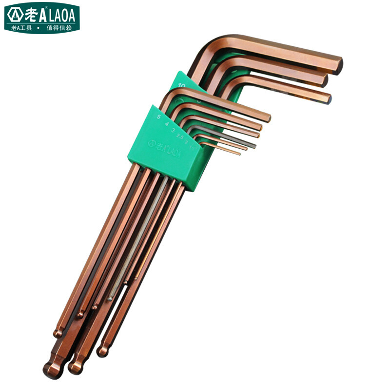 老A 磁性加长球头内六角扳手套装古铜S2公制英制内六方六棱角扳子