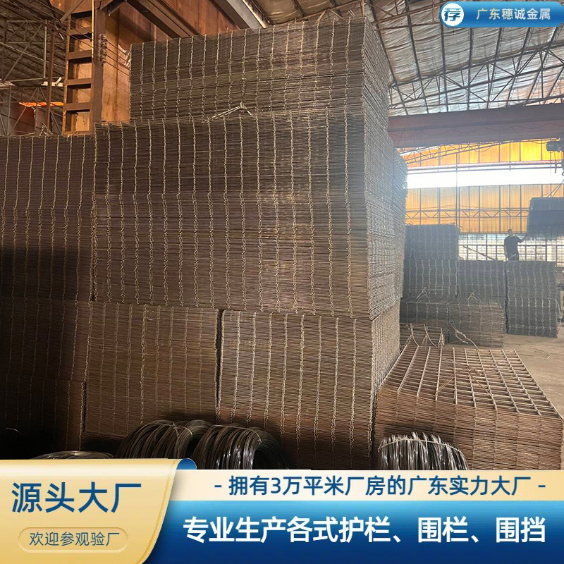 建筑工地地基网片路面防裂加粗浇筑网矿用铁丝桥梁碰焊网厂家现货