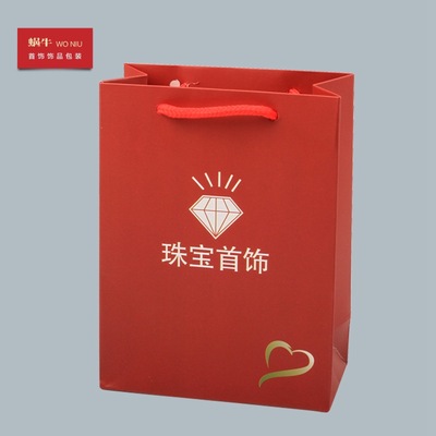 Jewellery Diamonds Jade article gift paper bag reticule Gilding jewelry Packaging bags Vintage Bag Dark Red