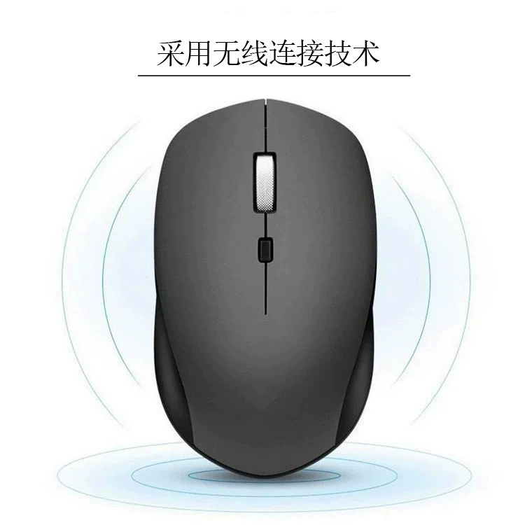 HP, совместимая ноутбучная мышь, физиологическая мышь, 4G, бизнес-версия