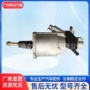 沃尔沃卡车离合器助力器