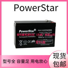 PowerSafe��늳� PS12-7 12V7AH ���UPS��늙�����늳�