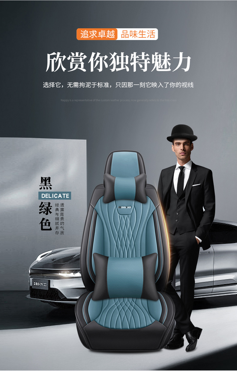 New car seat cushion four seasons universal seat cover all-inclusive seat cover all-enclosed seat cushion source factory foreign trade wholesale