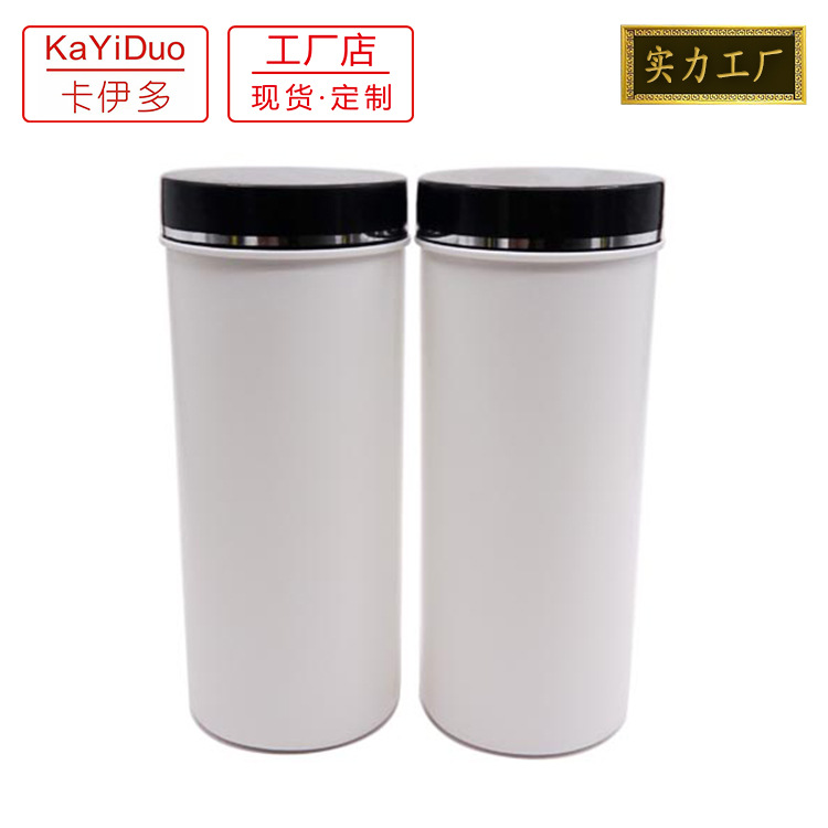 厂家直供300ml广口瓶 洗衣凝珠瓶子PE塑料瓶300ml鱼食鱼饲料瓶