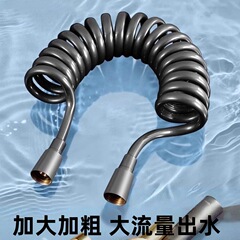 高压伸缩软管水枪加长花洒水管电话线防爆增压弹簧管马桶喷枪软管