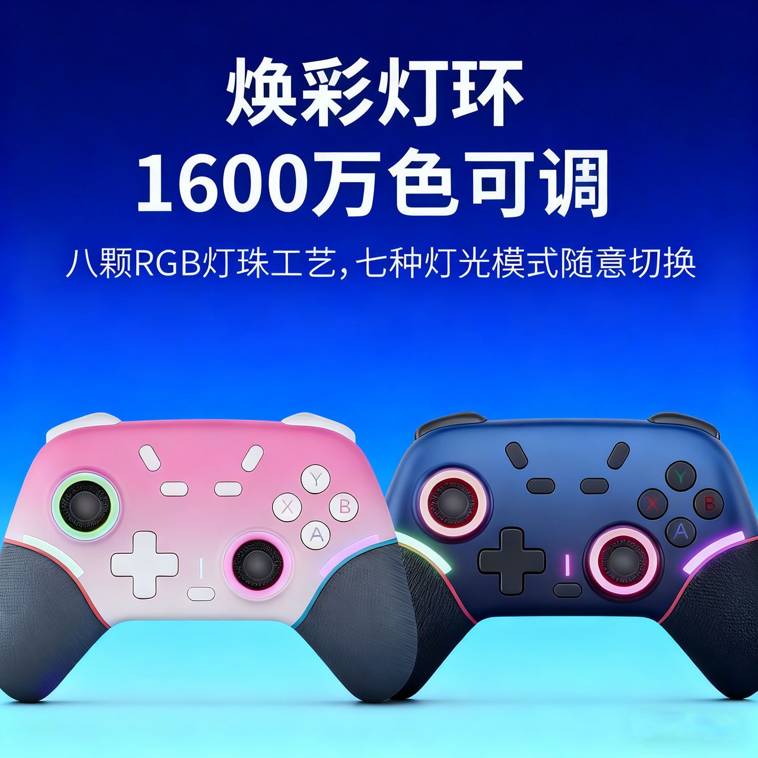 Multifunctional Switch Gamepad Switch 2 Wireless Bluetooth Handle Controller with Rgb Light with Back Key
