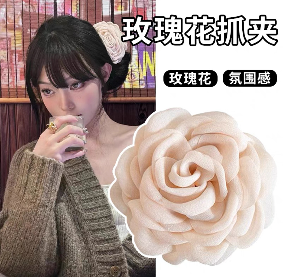 5 # 살구색 로즈 잡아 클립