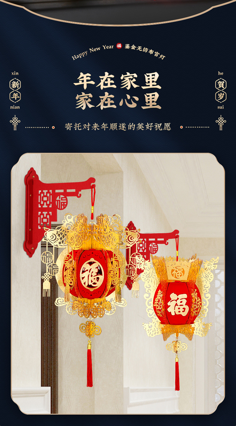 2025蛇年新年元宵宫灯商场室内装饰品大红小灯笼过年春节福字布置阿里巴巴