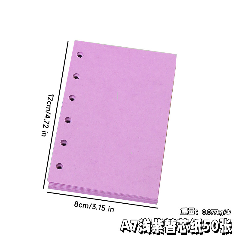 A7活页替芯纸手帐本彩色内页简约学生笔记本6孔替换芯加厚纸张|undefined