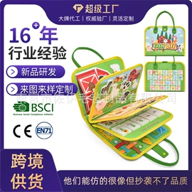 毛毡;其他益智玩具;浴帽