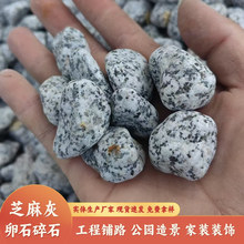 ��Ȼ֥��Һڰ��c�[ʯ��������ʯ��֥���ʯ�ӿ�ɽˮ�쾰ˮĥʯ