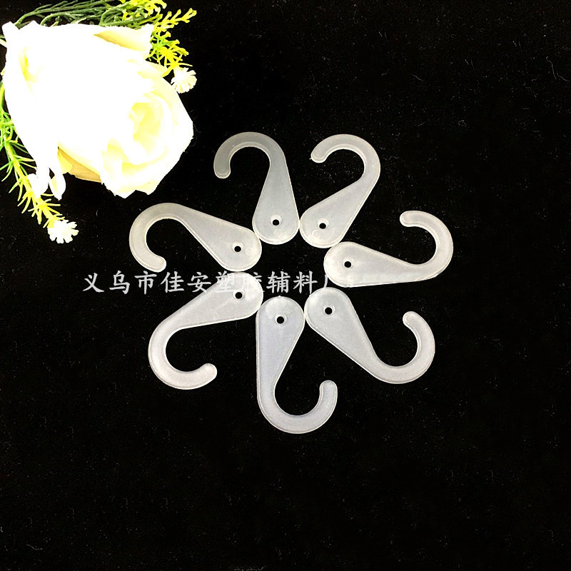 塑料挂钩问号钩子厂家现货批发手套钩帽子小挂钩磨砂透明袜钩包装