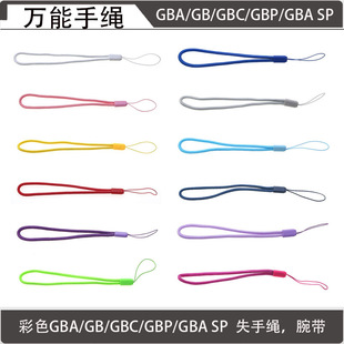 �m���GBA/GB/GBC/GBP/GBA SP���K�� ���ėU�K ������K ���G�K