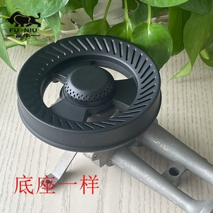 Embedded gas stove repair accessories gas stove full copper distributor 100# aluminum burner copper cover fire plate furnace core