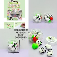 ¿ɐ3D؈ͷͰƤСɱyײɃ