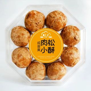 咸蛋黄肉松小酥饼 实体店热销办公室下午茶休闲甜品网红酥传统糕