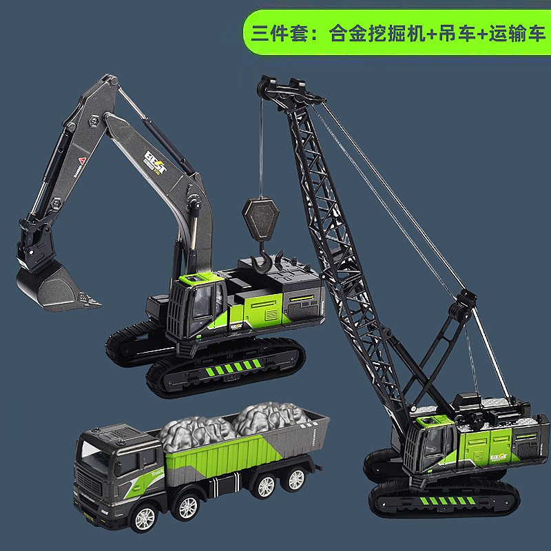 Alloy excavator+crane+transport vehicle (three -piece set)