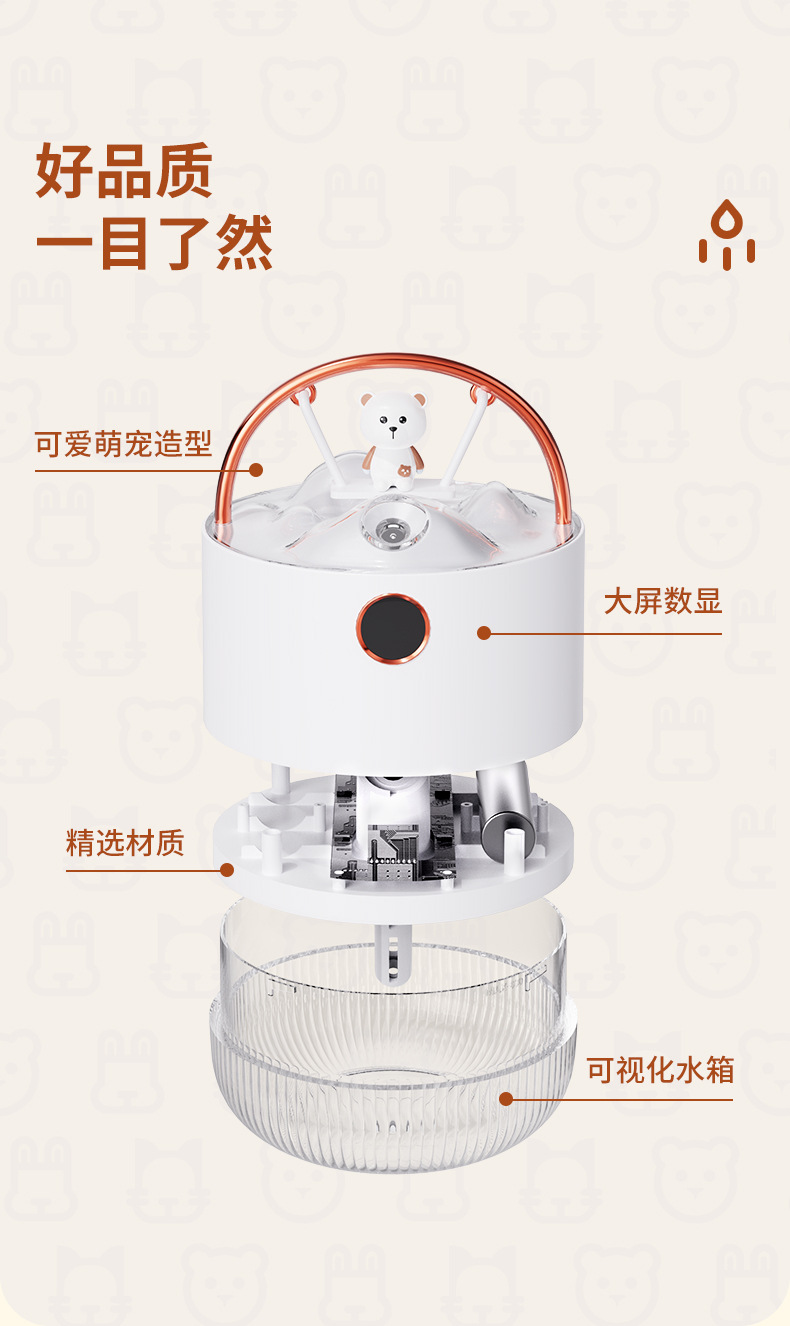 秋千加湿器_13.jpg