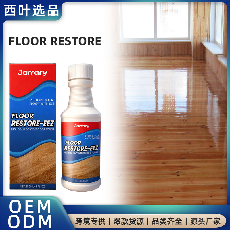 Eu Msds Cross-Border Hot Product Jarrary Floor Care Polish Convenient Household Floor Scratch Care