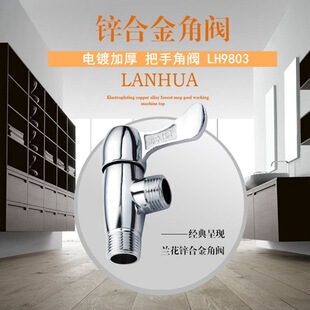 �m���lԡ4�������yLH9803̨���RͰ��ˮ����ˮ�y�\�Ͻ��ֱ����y