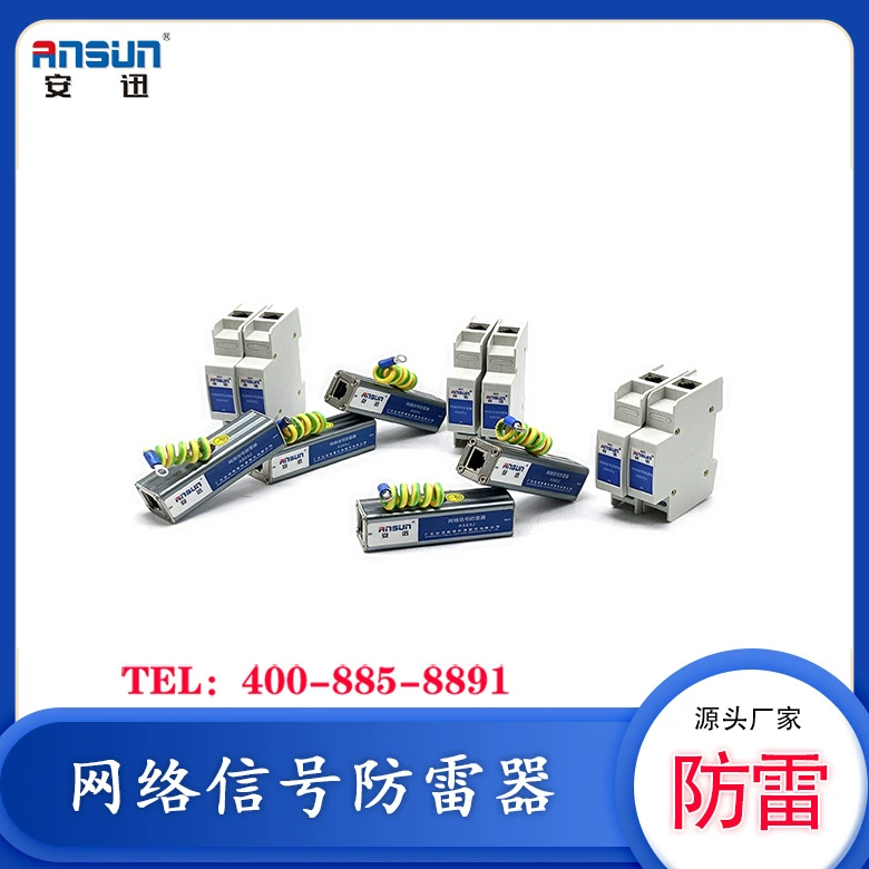 Сетевой сетевой фильтр перенапряжения 10ка, станция перенапряжения 0,5 дБ, входная плата любви, сигнал молниезащиты, устройство IP20
