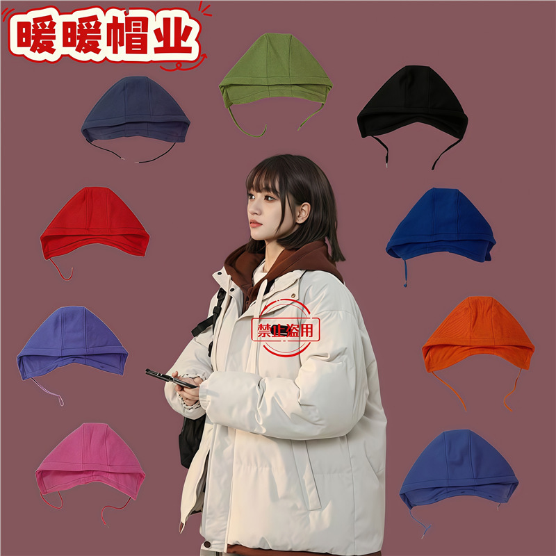 Buy Separately Detachable Button down Jacket Hat Versatile New Men and Women Separate Collar Fake Collar Hooded Sweatshirt Hat