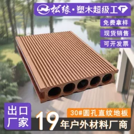 木塑地板;木板材;木塑材料