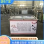 蒸汽手工家用多功能豆皮机