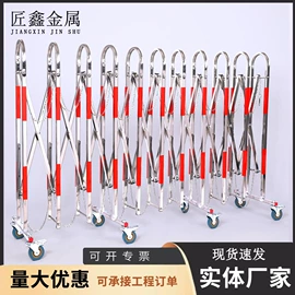 防护栏;挡鼠板;活动围栏