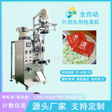 ȫ�Ԅ�șƬ���b�C����Ƭ�����b�C��Ƭ�ǹ�Ƭ����Ƭ���b�C