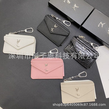 大牌杨树林拉链零钱包卡包潮牌装饰品原皮高端五金插卡厂家批发包