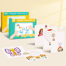 儿童手指画画本涂鸦创意宝宝指印点画颜料无毒幼儿园便携印泥套装