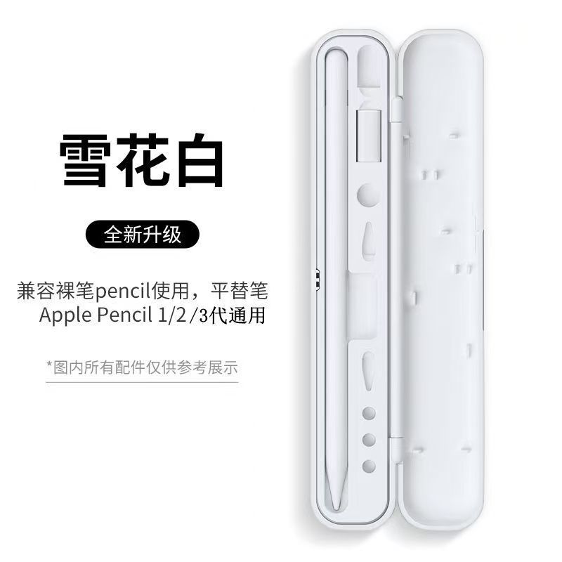 스노우플레이크 화이트 01 모델 (별도의 펜 박스에는 액세서리가 포함되어 있지 않습니다)