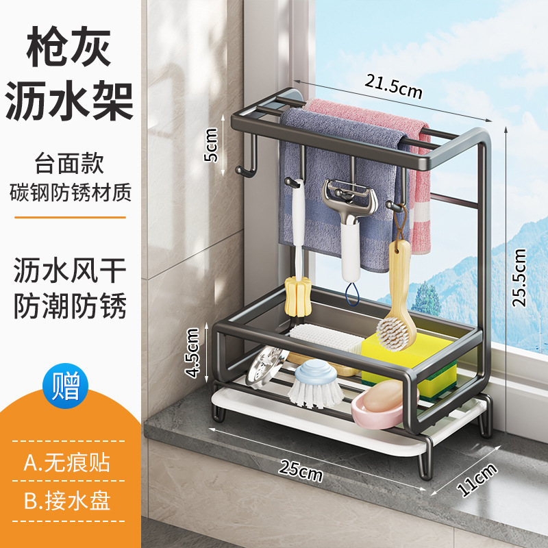 抹布架免打孔厨房置物架壁挂式水槽洗碗布沥水架海绵钢丝球收纳架|undefined